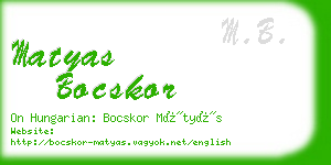 matyas bocskor business card